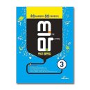 초등 영어 마스터 이미지