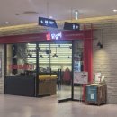 먹방닭갈비 | 평택 AK플라자 고수 닭갈비 먹방 후기