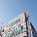 태양당구장 | 복정동 태양당구클럽 후기 │ 동서울대학교 앞 가성비 당구장, 친구들과 함게임하기 좋은 곳