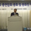 호남 향우회 연합회,전국 대통령으로 우뚝선 칠음인 이용훈 향우 ! 이미지