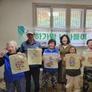 하가막마을 이미지