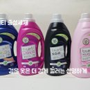 버티세탁 이미지