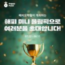 해피오락실 이미지