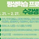 힐링요가(2반) 이미지