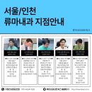서울성모내과의원 이미지