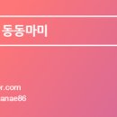 뚜레쥬르광주하남중흥점 이미지