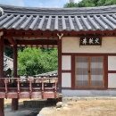 함안 청계리 청계서당 | 한국의 서원‧향교(5) 함양 청계서원을 다녀와서…
