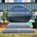 겸백초교 이미지