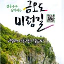 제635차 (무박) 정기산행 산행취소 합니다 이미지