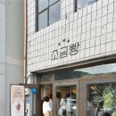 영월맨션아파트 | 국내여행｜혼자 떠나는 영월•제천 당일치기
