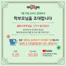 해법마곡학원