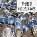 하성환경 이미지