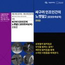 [공연추천] #대학로극장쿼드 개관 페스티벌 공연 그림자극 '싸구려 인조인간의 노랫말2(로보트 야상곡) 권병준' (8/26~8/28) 이미지