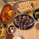 왼손잡이떡볶이