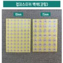 성광인쇄소