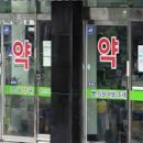 가까운약국 이미지