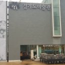 경기조명