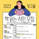 빛고을 이미지