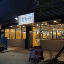 양천향교역 7-8번 출구 사이 네이버블로그