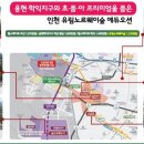 유림정류장 이미지