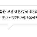 허심청 일대2 이미지