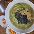 청솔로9 문현점 다이닝코드