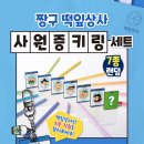 제일유리상사 이미지
