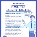 히트당구클럽 이미지