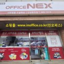 오피스넥스인천 이미지