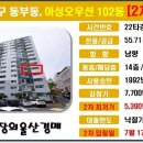 명가법무사사무소 - 연제구 법원로 28 | 명가법무사사무소