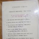 까미노펜션 | <경주> "까미노펜션" 물놀이 펜션 이용후기