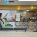 휴마트 | 남양주피부관리 고민하다 방문한 휴페이스 롯데마트 마석점 후기