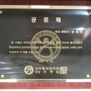 동서통합한의원 네이버블로그