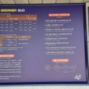 울진 왕피천 케이블카 탑승 후기 (해맞이공원, 망향정)