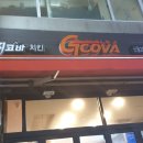 지코바신월 이미지