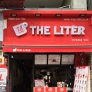 더리터효목점