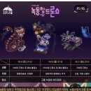 쇼 모텔 | 고흥 아이랑 녹동항 드론쇼 &amp; 해상 불꽃쇼 후기와 고흥읍 숙소 추천