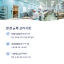 승인식품 제1공장 이미지