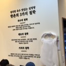 한촌설렁탕 영종도점 | 영종도현지인맛집 인증! 한촌설렁탕 영종도점 누룽지반계탕, 설렁탕 솔직후기
