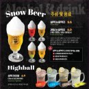설맥 - 보은군 삼산남로 48 | 설맥
