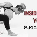 인사이드 루 이미지