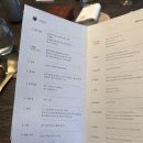 유원재 | 충주 수안보 온천호텔 유원재 석식 파인 다이닝, 조식 후기