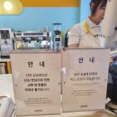 라이또PC 전주서신점 | 전주베이커리 삼송빵집