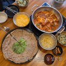 큰골집 | 동성로 밥집 / 대구 풍자 또간집 / 앞산큰골집 동성로점 후기