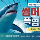 시원렌탈서비스