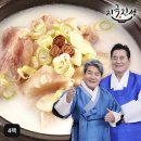 주식회사 진성식품