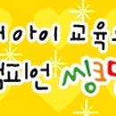 생각을키우는글쓰기 이미지