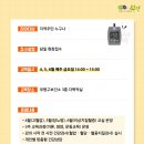 (6월) 당뇨병 건강교실 『운동』 이미지