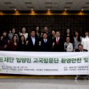 사단법인국제문화교류재단 이미지