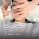 대구 피부 관리샵 블랙헤드모공관리 뷰티로다 동대구점